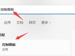 win11的系统电脑怎么关机后自动开机了 win11的系统电脑关机后自动开机的原因[多图]