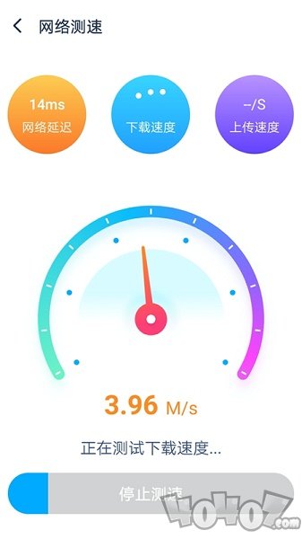 WiFi加速专家