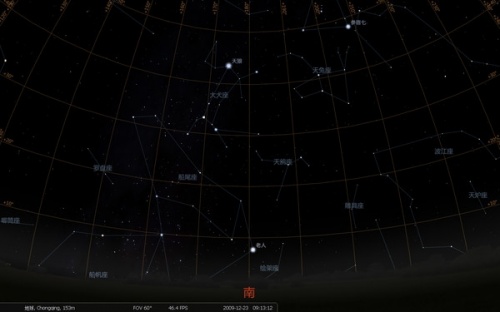 stellarium plus百度云下载_stellarium plus百度云(虚拟天文馆)最新版v1.0 运行截图2