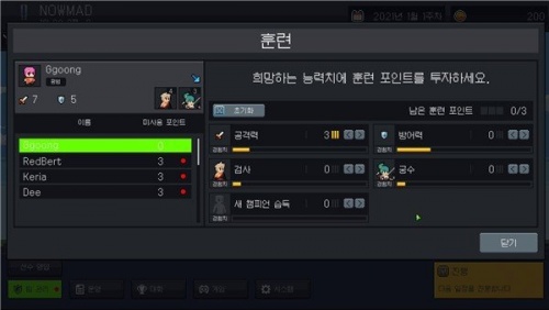 团战经理steam手机版下载_团战经理steam手机版手游安卓汉化版下载v2.1 安卓版 运行截图2