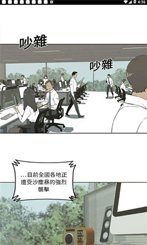 斗罗玉转3d漫画软件_斗罗玉转3d漫画最新版预约 安卓版 运行截图3