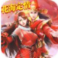 梵花录游戏下载-梵花录官方正式版下载v1.1.6 完整版