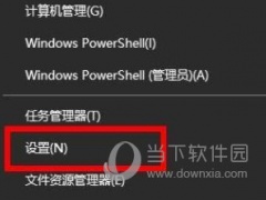 Windows11麦克风怎么开启 Win11设置麦克风教程