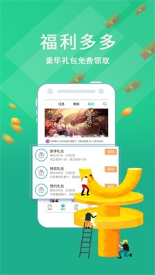 233小游戏乐园app下载_233小游戏乐园免费版下载v2.29.4.3 安卓版 运行截图3