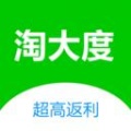 淘大度返利app下载_淘大度返利2021版下载v1.1.4 安卓版