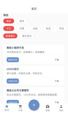 去发现app下载_去发现安卓版下载v1.5.1 安卓版 运行截图3