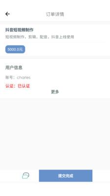 去发现app下载_去发现安卓版下载v1.5.1 安卓版 运行截图1