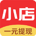 众赢小店app下载_众赢小店安卓版下载v1.0 安卓版