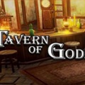 众神酒馆（Tavern of Gods）