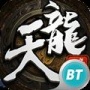 公益天龙八部手游下载_公益天龙八部手游3D最新版下载v3.3.0 安卓版