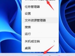 win11关机关不掉怎么办 win11关机关不掉解决方法[多图]