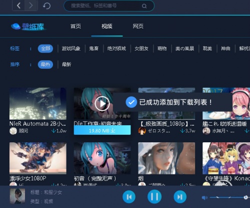 upupoo激活码分享下载_upupoo激活码分享免费最新版v2.3.0.3 运行截图1