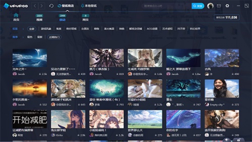 upupoo激活码分享下载_upupoo激活码分享免费最新版v2.3.0.3 运行截图4