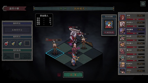 混沌小队下载_混沌小队CHAOS SQUAD中文版下载 运行截图5