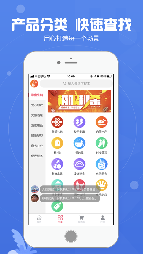 好而慧app下载_好而慧最新版下载v1.0 安卓版 运行截图1