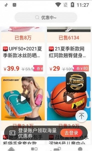 天著熙品app下载_天著熙品最新版下载v0.0.4 安卓版 运行截图1