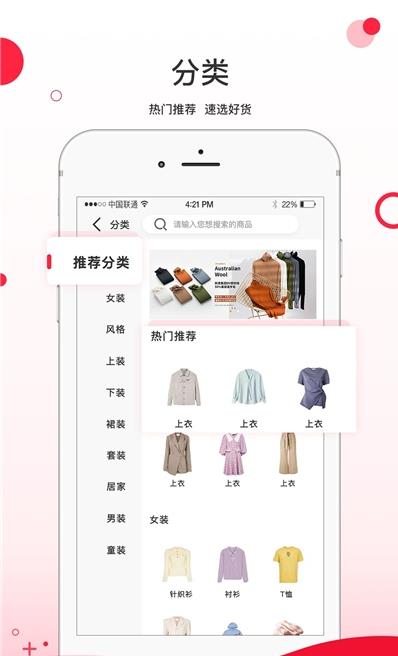 超凡云仓app下载_超凡云仓安卓版下载v1.0.1 安卓版 运行截图2