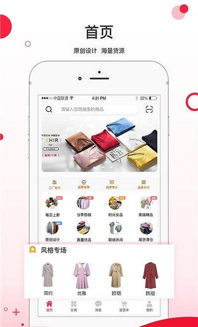 超凡云仓app下载_超凡云仓安卓版下载v1.0.1 安卓版 运行截图3