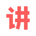 人人讲软件下载_人人讲 v1.2.4