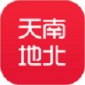 天南地北app下载_天南地北安卓版下载v1.0.3 安卓版