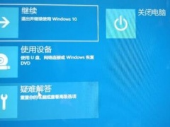 升级win11电脑开机黑屏怎么办 升级win11电脑开机黑屏解决教程[多图]