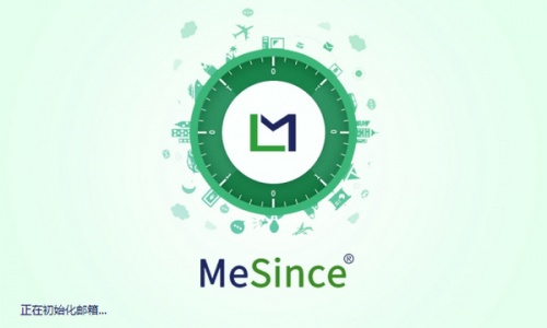 密信MeSign软件下载_密信MeSign v1.4.2.0 运行截图1
