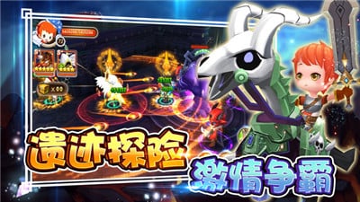 魔法骑士游戏下载_魔法骑士手游最新版下载v1.2 安卓版 运行截图3