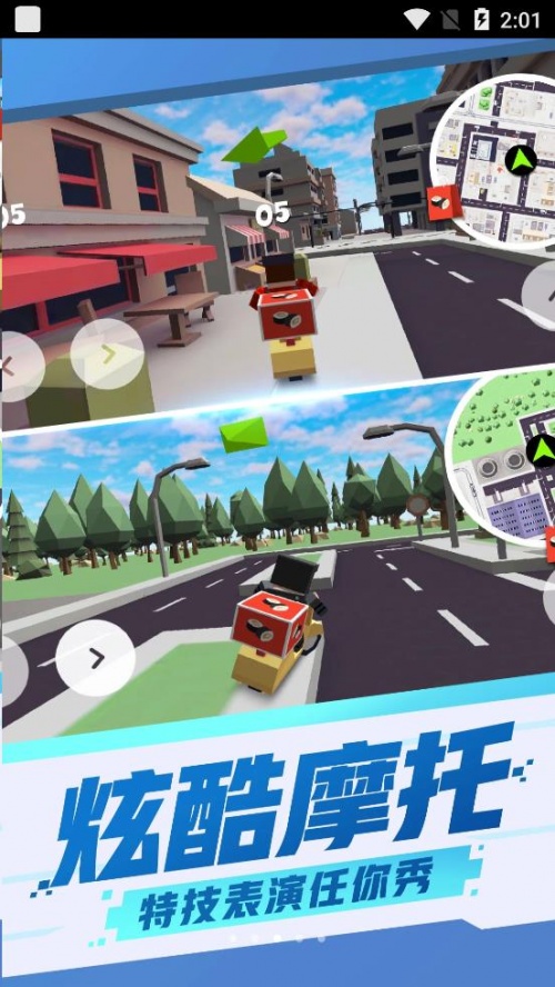 都市模拟摩托车游戏下载_都市模拟摩托车手游安卓版下载v1.2 安卓版 运行截图3
