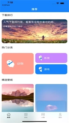 小海豹壁纸app下载_小海豹壁纸手机版下载v1.0 安卓版 运行截图3