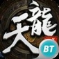 仙剑天龙游戏下载_仙剑天龙手游最新版下载v1.3.0.1 安卓版(暂未上线)