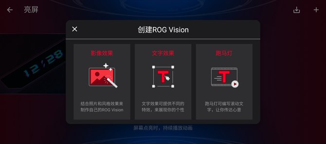 腾讯ROG游戏手机5sPro怎么样值得入手吗 腾讯ROG游戏手机5sPro详细评测分析