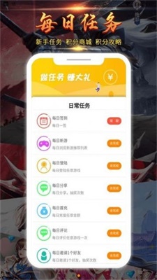 九四酷玩app下载_九四酷玩手机版下载v1.4.1 安卓版 运行截图3