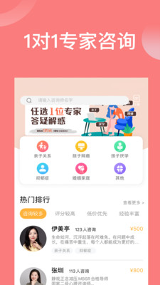 袋鼠想学app下载_袋鼠想学最新版下载v2.8.6 安卓版 运行截图1