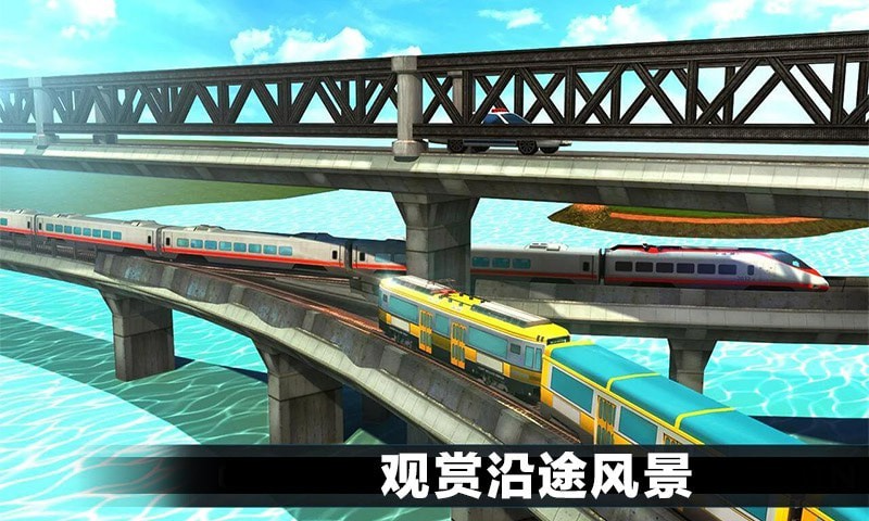 真实城市火车驾驶游戏下载-真实城市火车驾驶安卓官方版下载v1.1 安卓版