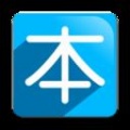 志云错题本app下载_志云错题本2021版下载v1.5.0 安卓版