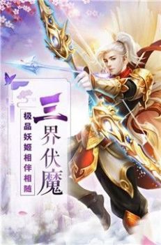 乱世神话之无双官方正式版_乱世神话之无双手游官网版_乱世神话之无双手游下载 运行截图2