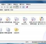 Ones刻录软件下载 ONES免费中文版下载v2.1.358