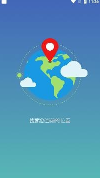 坚果天气预报下载-坚果天气预报最新版下载1.0.1 运行截图3