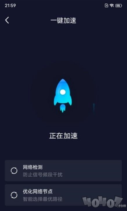 5GWiFi管家