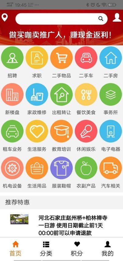 买咖卖app下载_买咖卖2021版下载v1.1 安卓版 运行截图1