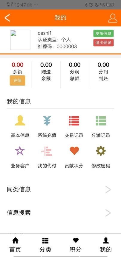 买咖卖app下载_买咖卖2021版下载v1.1 安卓版 运行截图3