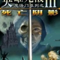 英雄无敌中文汉化版游戏下载_英雄无敌中文汉化版v1.8.15萝卜游下载网