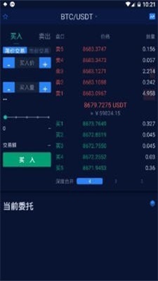 tfd币软件下载_tfd币最新版下载v2.33.2 安卓版 运行截图1