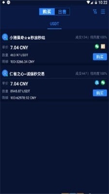 tfd币软件下载_tfd币最新版下载v2.33.2 安卓版 运行截图3