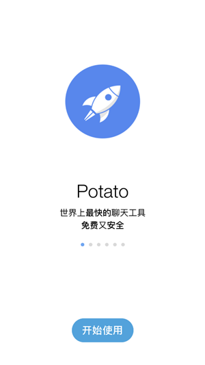 otatop软件_otatop最新版预约 安卓版 运行截图2