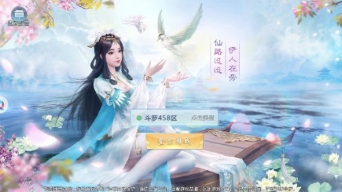 九界剑君游戏下载_九界剑君手游最新版下载v1.4.9 安卓版 运行截图2