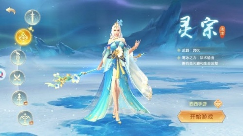 九界剑君游戏下载_九界剑君手游最新版下载v1.4.9 安卓版 运行截图3