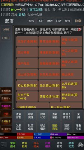 江湖再现游戏下载_江湖再现手游安卓官方版下载v1.0 安卓版 运行截图2
