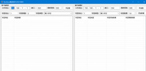 MODBUS 调试助手软件下载_MODBUS 调试助手 v1.0 运行截图1