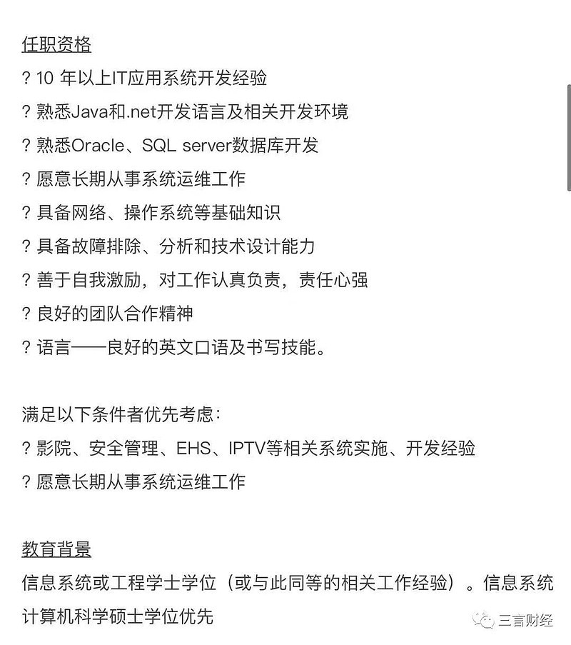 北京环球影城内工作工资高吗 一年能赚多少钱